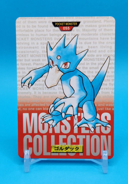 Pokemon Card Japanese - Golduck No. 055 - Bandai Carddass - Red - Image 1
