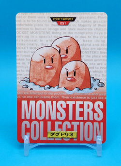 Pokemon Card Japanese - Dugtrio No. 051 - Bandai Carddass - Red - Image 1