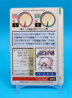 Pokemon Card Japanese - Wigglytuff No. 040 - Bandai Carddass - Red - Image 5