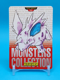 Pokemon Card Japanese - Nidorino No. 033 - Bandai Carddass - Red - Image 1