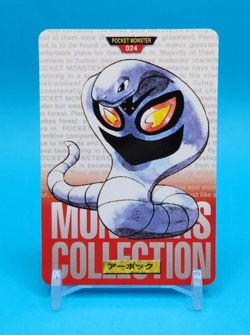 Pokemon Card Japanese - Arbok No. 024 - Bandai Carddass - Red - Image 1