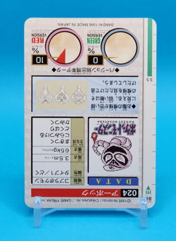 Pokemon Card Japanese - Arbok No. 024 - Bandai Carddass - Red - Image 4