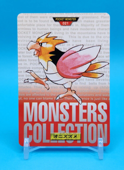 Pokemon Card Japanese - Spearow No. 021 - Bandai Carddass - Red - Image 1