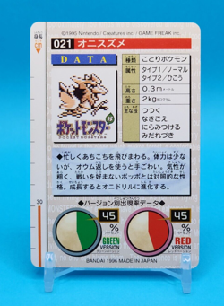 Pokemon Card Japanese - Spearow No. 021 - Bandai Carddass - Red - Image 3