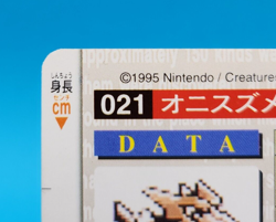 Pokemon Card Japanese - Spearow No. 021 - Bandai Carddass - Red - Image 4