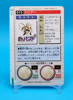 Pokemon Card Japanese - Beedrill No. 015 - Bandai Carddass - Red - Image 3