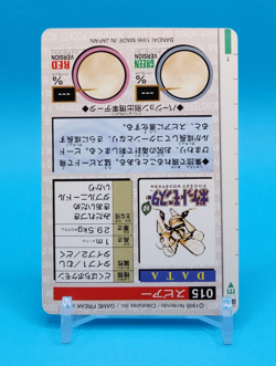 Pokemon Card Japanese - Beedrill No. 015 - Bandai Carddass - Red - Image 4