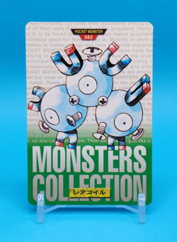 Pokemon Card Japanese - Magneton No. 082 - Bandai Carddass - Green - Image 1