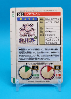 Pokemon Card Japanese - Magneton No. 082 - Bandai Carddass - Green - Image 3