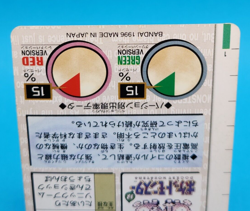 Pokemon Card Japanese - Magneton No. 082 - Bandai Carddass - Green - Image 5