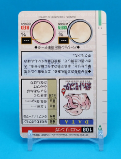 Pokemon Card Japanese - Lickitung No. 108 - Bandai Carddass - Green - Image 4