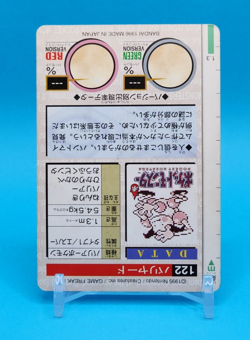 Pokemon Card Japanese - Mr. Mime No. 122 - Bandai Carddass - Green - Image 4