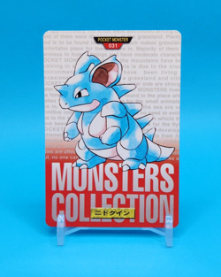 Pokemon Card Japanese - Nidoqueen No. 031 - Bandai Carddass - Red - Image 1