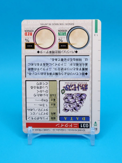 Pokemon Card Japanese - Nidoqueen No. 031 - Bandai Carddass - Red - Image 4