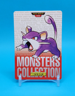 Pokemon Card Japanese - Rattata No. 019 - Bandai Carddass - Green - Image 1