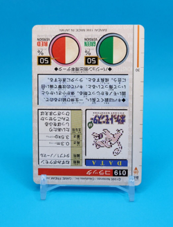 Pokemon Card Japanese - Rattata No. 019 - Bandai Carddass - Green - Image 4