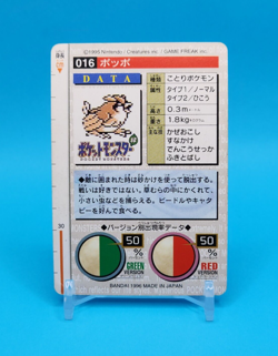 Pokemon Card Japanese - Pidgey No. 016 - Bandai Carddass - Red - Image 3