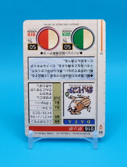 Pokemon Card Japanese - Pidgey No. 016 - Bandai Carddass - Red - Image 5