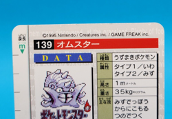 Pokemon Card Japanese - Omastar No. 139 - Bandai Carddass - Red - Image 4