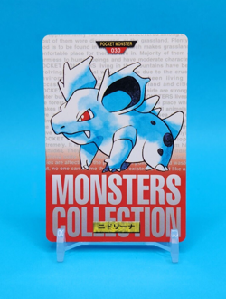 Pokemon Card Japanese - Nidorina No. 030 - Bandai Carddass - Red - Image 1