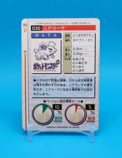 Pokemon Card Japanese - Nidorina No. 030 - Bandai Carddass - Red - Image 3