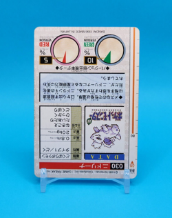 Pokemon Card Japanese - Nidorina No. 030 - Bandai Carddass - Red - Image 4