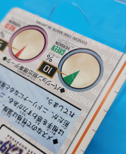Pokemon Card Japanese - Nidorina No. 030 - Bandai Carddass - Red - Image 5