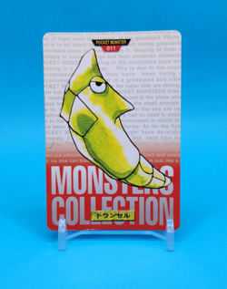 Pokemon Card Japanese - Metapod No. 011 - Bandai Carddass - Red - Image 1