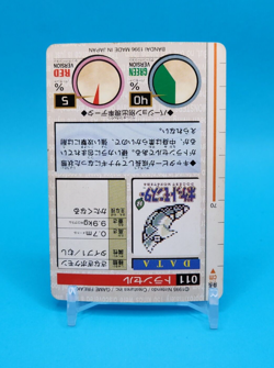 Pokemon Card Japanese - Metapod No. 011 - Bandai Carddass - Red - Image 4