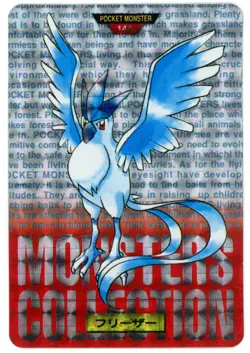 Pokemon Card Japanese - Articuno 144 - Bandai Carddass - Red - Prism Holo - Image 1