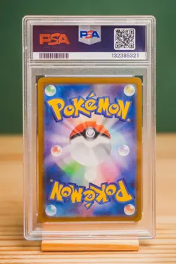 2022 POKEMON JAPANESE SWORD & SHIELD DARK PHANTASMA #073 FULL ART/PIKACHU PSA 10 - Image 2