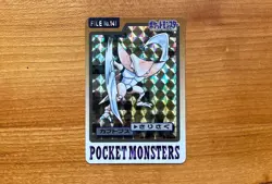 Japanese Pokemon Kabutops Holo Prism No. 141 Bandai Carddass 1997 - Image 1