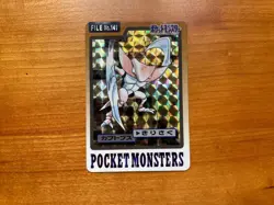 Japanese Pokemon Kabutops Holo Prism No. 141 Bandai Carddass 1997 - Image 2