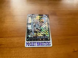Japanese Pokemon Kabutops Holo Prism No. 141 Bandai Carddass 1997 - Image 3
