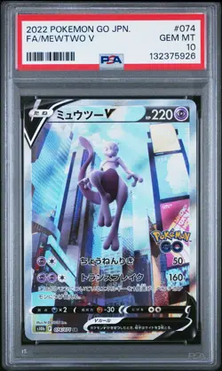 2022 POKEMON GO JPN #074 FULL ART/MEWTWO V PSA 10 - Image 1