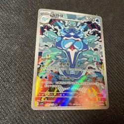 Palafin AR CSV4C-132/129 Pokemon TCG S-Chinese US Seller - Image 2