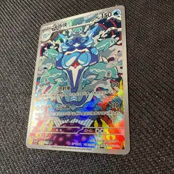 Palafin AR CSV4C-132/129 Pokemon TCG S-Chinese US Seller - Image 3