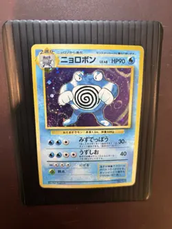 1996 Pokemon Japanese Basic #62 Poliwrath Holo *NO RARITY* Symbol SWIRL MP- - Image 2
