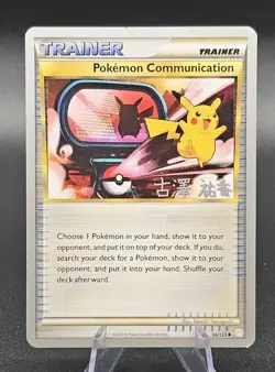 Pokemon Communication Trainer 98/123 World Championships TCG 2010 - Pikachu - Image 1