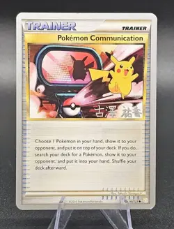 Pokemon Communication Trainer 98/123 World Championships TCG 2010 - Pikachu - Image 2