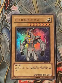 Yugioh WJC-JP005 - Elemental HERO Neos - Ultra Rare Japanese 3 LP - Image 1
