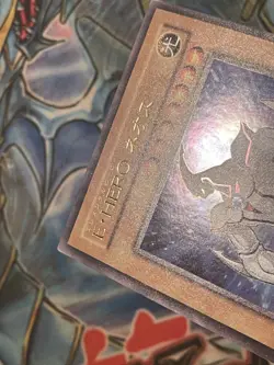 Yugioh WJC-JP005 - Elemental HERO Neos - Ultra Rare Japanese LP 1 - Image 3