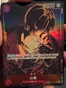 Chinese-One Piece TCG Card Game Sanji OP01-013 TR CN Alternate Art Exclusive - Image 1