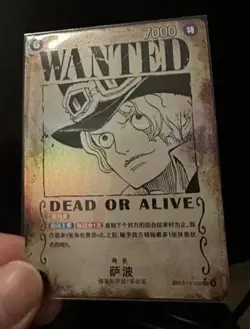 Sabo Wanted Poster Card OP13-120 - Carrying on His Will One Piece TCG Chinese - Image 1