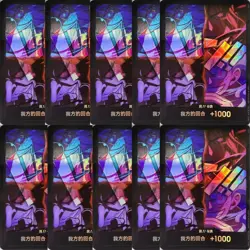 10 Pcs ONE PIECE Card Chinese DON !! Card Europe America 2nd ANNIVERSARY NM - Image 1