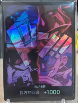 10 Pcs ONE PIECE Card Chinese DON !! Card Europe America 2nd ANNIVERSARY NM - Image 2