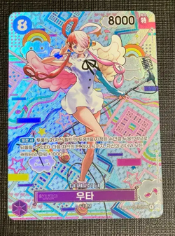 One Piece Card Uta OP02-120 SP Parallel SR Awakening of New Era OP05 Korean - Image 1