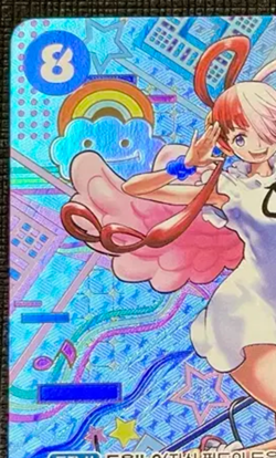 One Piece Card Uta OP02-120 SP Parallel SR Awakening of New Era OP05 Korean - Image 2