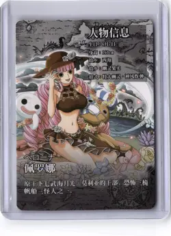 BOX HIT SSR!!! ONE PIECE Perona HOLOFOIL - Image 2