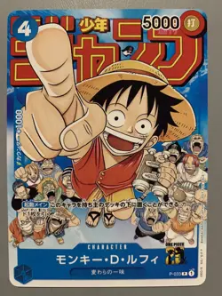 ONE PIECE CARD GAME MONKEY.D.LUFFY (BLUE) P-033 P PROMO SHONEN JUMP (JAPANESE) - Image 1